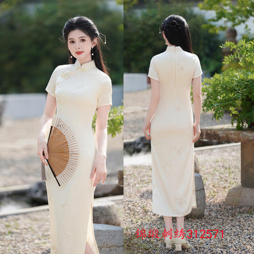 GX清纯素雅年轻款锦缎刺绣长款旗袍2025夏新款复古国风日常可穿旗袍 商品图1