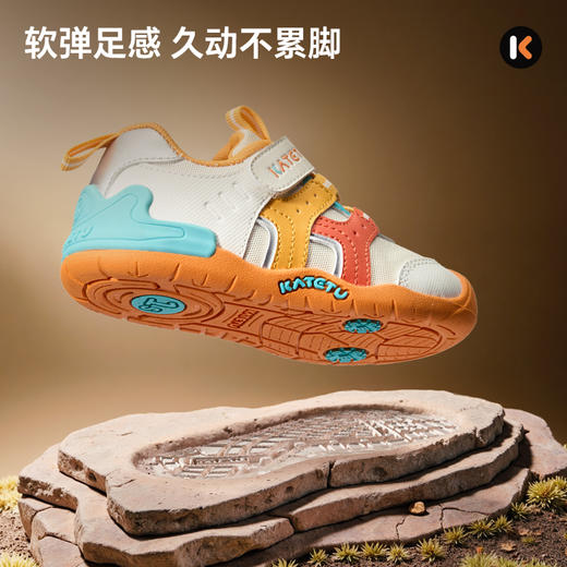 卡特兔户外宝宝学步鞋2025秋季新品幼儿园小白鞋防滑耐磨婴儿鞋 商品图2