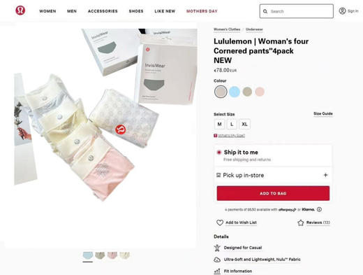 lulu的内裤。一盒四条 商品图1