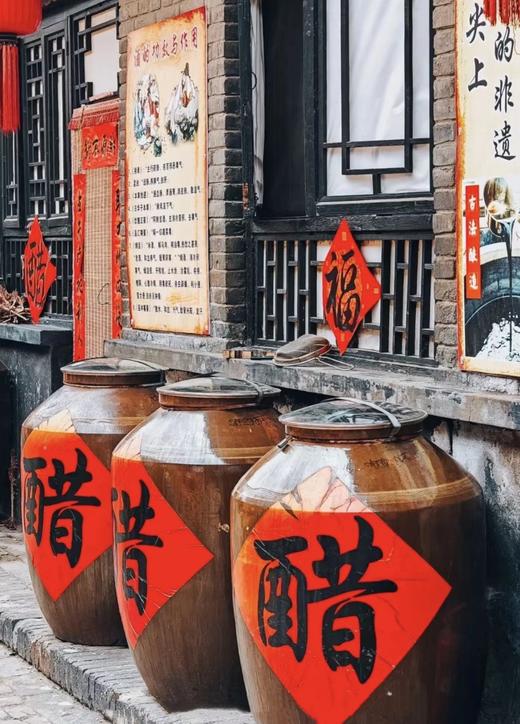 有机认证食补级瓶瓶溯源山西非遗“中国醋都·山西清徐”【零净有机山西老陈醋/原浆捞冰醋】醋中茅台6度黄金酸度纯粮固态发酵香基地直邮 商品图3