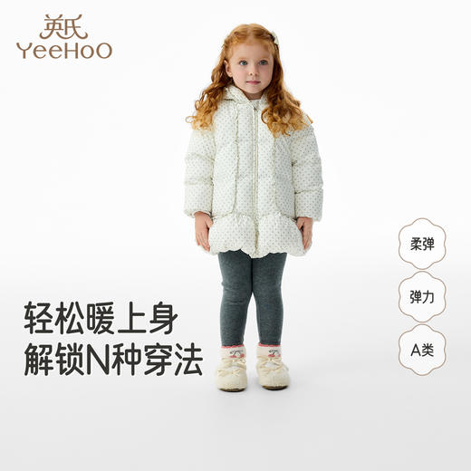 【商场同款】英氏女童裤子秋冬绒感保暖打底裤外出保暖女童长裤 商品图0
