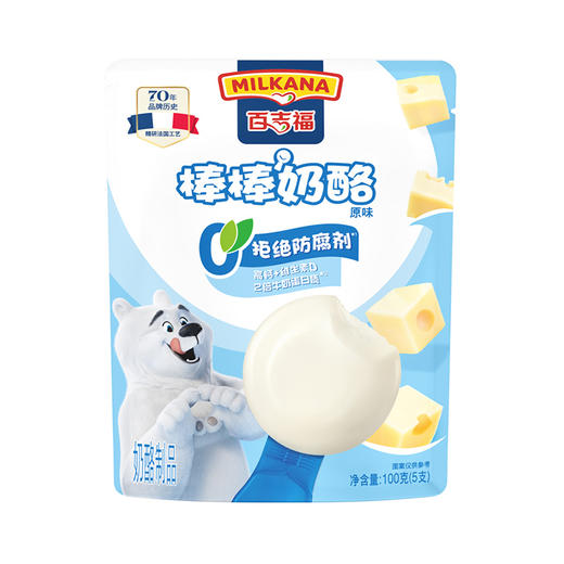百吉福棒棒奶酪原味100g，保质期240天 商品图0