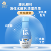 康元梓杉液体水解乳清蛋白质 商品缩略图3