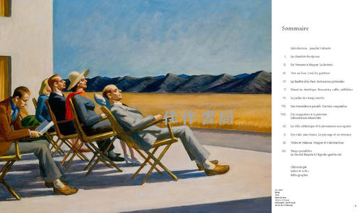 【全新现货】 Hopper: Peindre L'attente / 霍普：描绘等待【法文原版】 大开本画册 商品图2