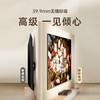 创维壁纸电视86H9E 86英寸 超薄壁画艺术电视机 无缝贴墙超高清电视机护眼 商品缩略图5