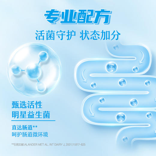 蒙牛冠益乳发酵乳草莓果粒利乐冠250g，保质期28天 商品图4