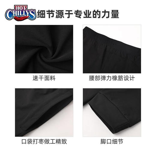 HOTCHILLYS红辣椒男士户外春夏健身运动轻薄速干透气弹力防泼水休闲长裤HCA4181 商品图1