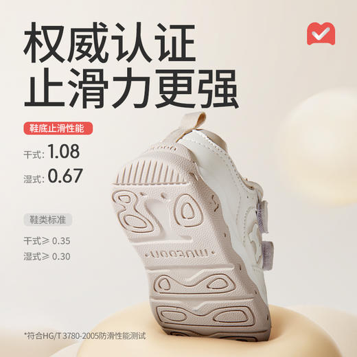 牧童2025秋季宝宝防滑童鞋透气皮面包头学步机能鞋婴幼儿稳护鞋子 商品图5