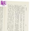 预售 【中商原版】国学研究论集 平装 港台原版 熊公哲 黎明文化 商品缩略图4