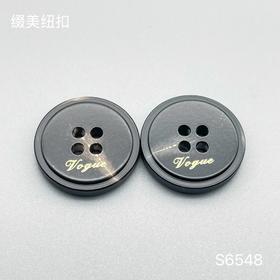 S6548(整包购买)