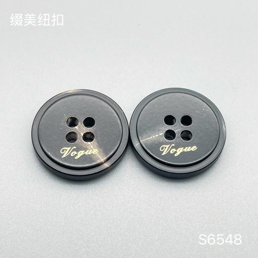 S6548(整包购买) 商品图0