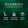 鹰牌野山花旗参茶 商品缩略图0