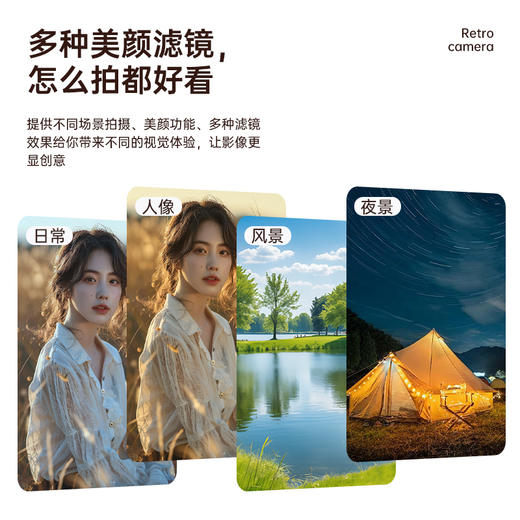 “蜡笔小新正版授权”梌野生 蜡笔小新联名版CCD相机 前后双摄 美不止一面（含读卡器套装） 商品图14