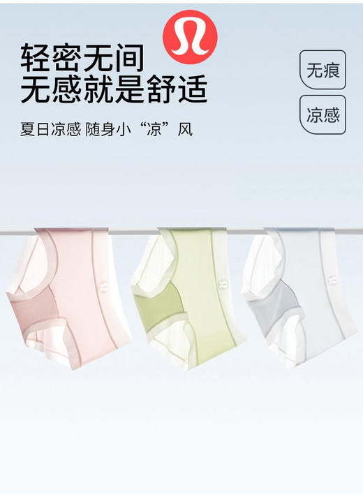 lulu的内裤。一盒四条 商品图2