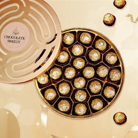 七夕好礼！【心意之作，知情知意！】费列罗巧克力礼盒装 生日七夕情人节礼物 中秋零食实用礼品-QB