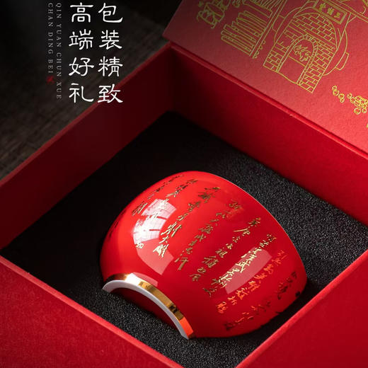 【堆金工艺 触感立体 德化优质高岭土】沁园春·雪 禅定杯/新中杯（徐建勇大师签章 ） 商品图5