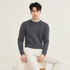 【含羊毛/蚕丝/可机洗/抗静电】柒牌男装秋季新款柔软套头薄毛衫129Y70350 商品缩略图1