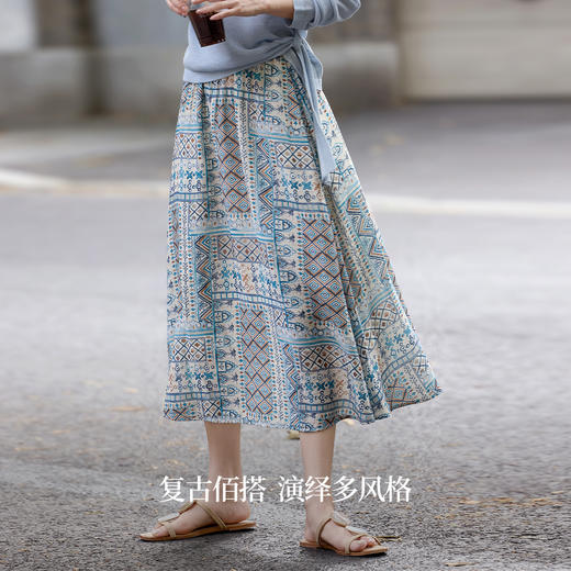 【周末秒杀】熙世界波西米亚风复古印花半身裙女2025夏秋新款高腰度假a字裙子 商品图1