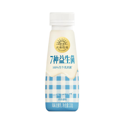 北海7种益生菌原味220g，保质期25天 商品图0