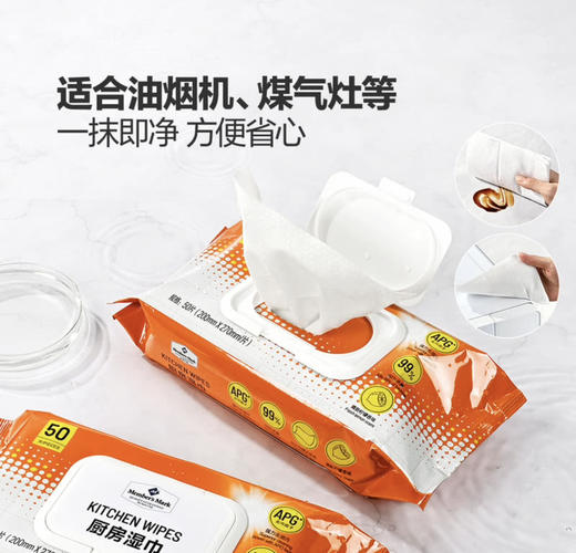 山姆厨房湿巾50片 商品图3