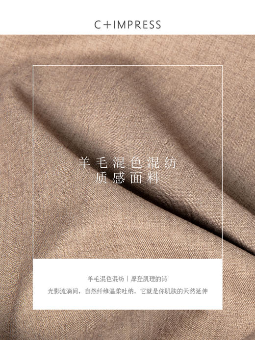 混色羊毛立领随性松弛感2穿飘带荷叶边荡领风衣FY2503058 商品图4