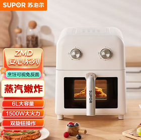 苏泊尔（SUPOR）ZMD安心系列 烹饪可视 乐享美味 内外金属材质 蒸汽嫩炸 1500W大火力 6.0L大容量 空气炸锅KJ60D76