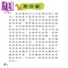 预售 【中商原版】恐龙小百科 港台原版 儿童科普绘本 少儿百科知识图书 精装 全彩 6岁以上 68种热门恐龙全幅彩图书 幼福出版 商品缩略图3