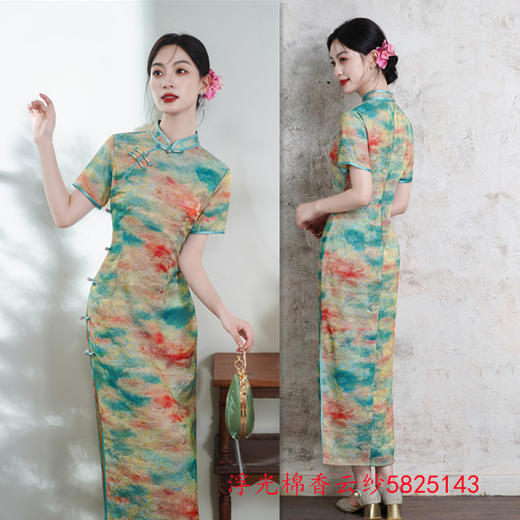 GX老上海复古中国风长款旗袍2025夏新款传统中式宴会旗袍 商品图1