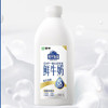 蒙牛现代牧场1.5L 鲜奶，保质期15天 商品缩略图3