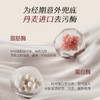 【新品上市】海肌兰益生菌悦己香氛内衣清洗液-SY 商品缩略图7