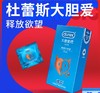 杜蕾斯避孕套超薄 安全套 LOVE 10只装 男女用 套套 成人情趣 计生用品 商品缩略图0