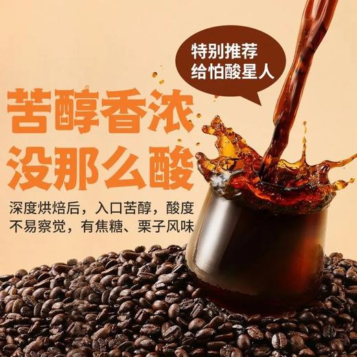 【批发】暴肌独角兽100杯美式纯黑咖啡速溶0脂燃减云南学生粉 商品图5