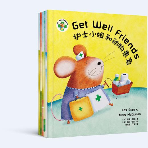 【可点读】动物患者吉美 商品图6