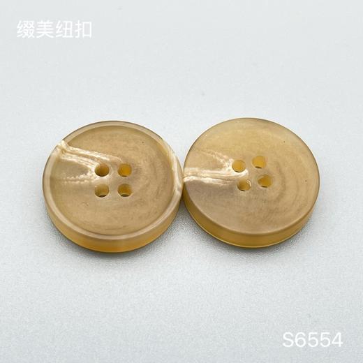 S6554(整包购买) 商品图2