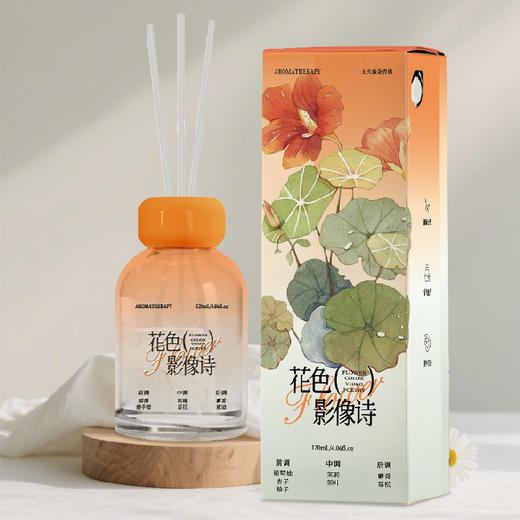 怡妮诗柚影茉语无火藤条香氛120ml 250531 商品图3
