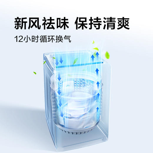 【TCL洗衣机】TCL 10公斤V2R大容量洗脱一体波轮洗衣机 B100V2R 商品图2