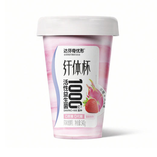 达芬奇纤体杯草莓火龙果340g，保质期25天 商品图0