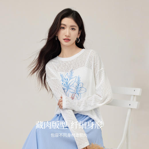 【周末秒杀】熙世界郁金香印花T恤女夏秋薄款2025新款松弛感宽松长袖防晒罩衫 商品图2