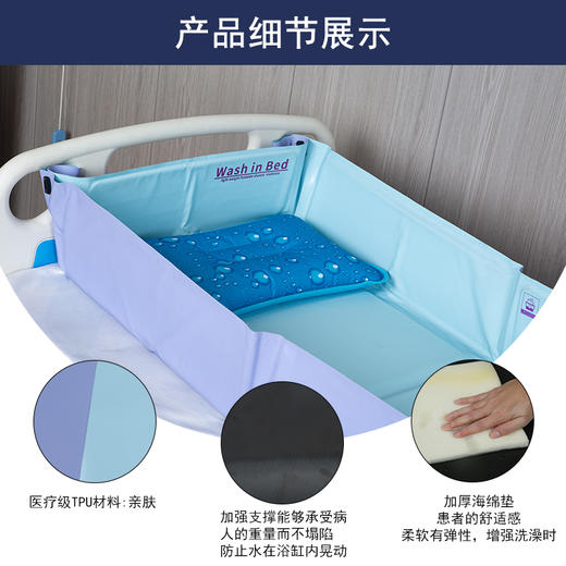 卧床老人床上折叠洗澡盆188*55*22CM 商品图1