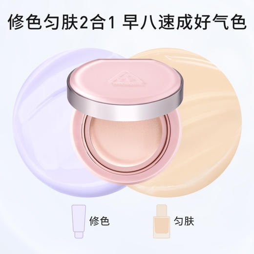 8809939531263 三熹玉3CE 【水雾粉气垫】干皮混合皮遮瑕保湿提亮肤色持久轻薄服帖 商品图2