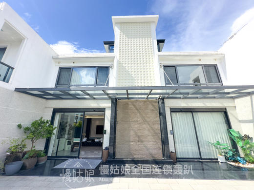 金华慢姑娘汤也智墅轰趴馆 商品图0