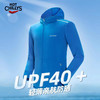 HOTCHILLYS红辣椒男士防晒服户外登山徒步旅游春夏新款速干排汗透气皮肤衣 商品缩略图4