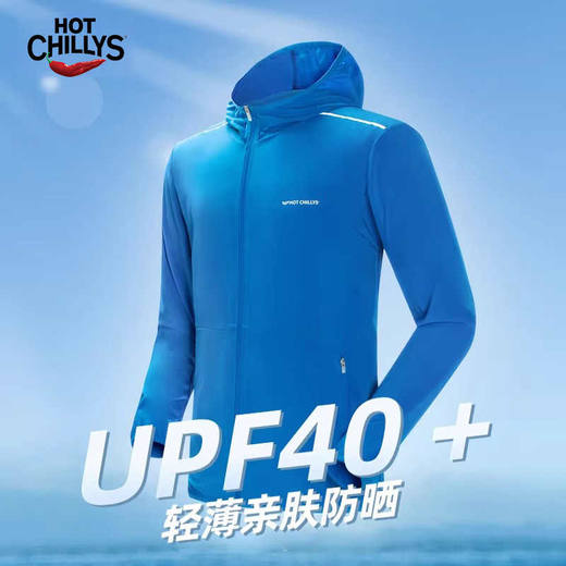HOTCHILLYS红辣椒男士防晒服户外登山徒步旅游春夏新款速干排汗透气皮肤衣 商品图4