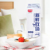 光明新鲜牧场高品质牛乳950ml，保质期15天 商品缩略图3