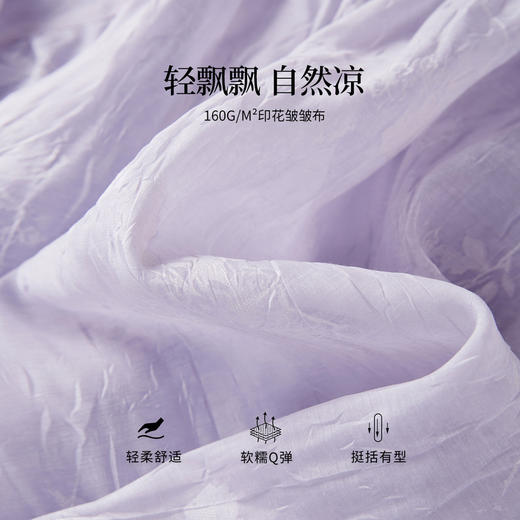 【08/06新品】熙世界度假风紫色连衣裙女夏季法式设计感串珠暗纹烧花泡泡袖裙子 商品图3