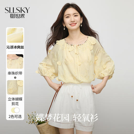 【08/06新品】熙世界轻民族风立体蝴蝶刺绣衬衫女2025初秋新款设计感七分袖上衣 商品图0
