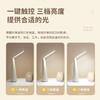 艾青春 LED折叠护眼台灯TYX-8113 商品缩略图5