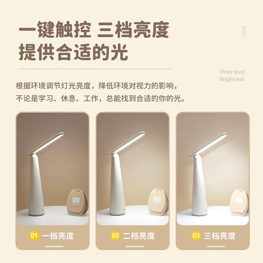 艾青春 LED折叠护眼台灯TYX-8113 商品图5