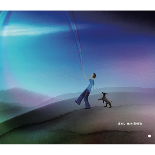 《带孩子看世界·思辨系列》（第1辑）全6册 商品图9