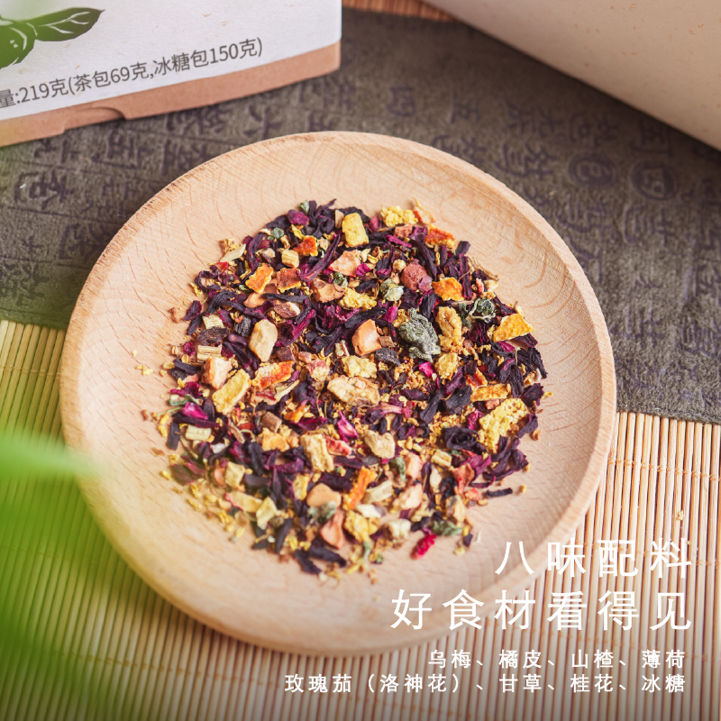 【临期折扣】艾格吃饱了饱记酸梅汤清爽解腻含糖/糖分装版本任选